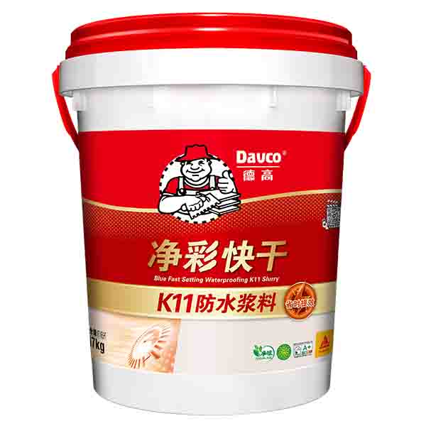 德高K11净彩快干防水浆料